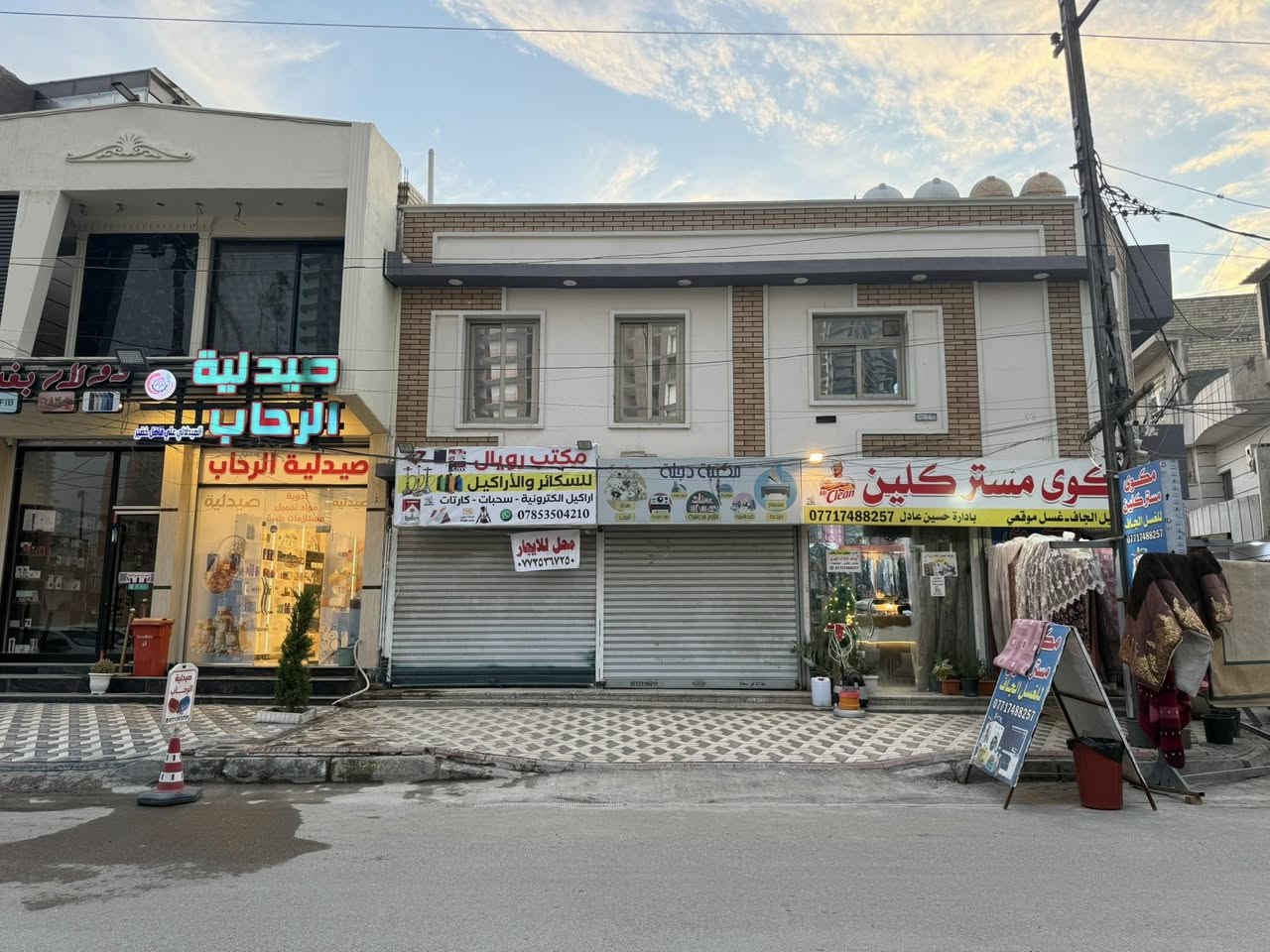 السلام عليكم محل للايجار موقع مميز الوشاش شارع شطيط واجهة 3 ونزال 7 للاتصال ***********
