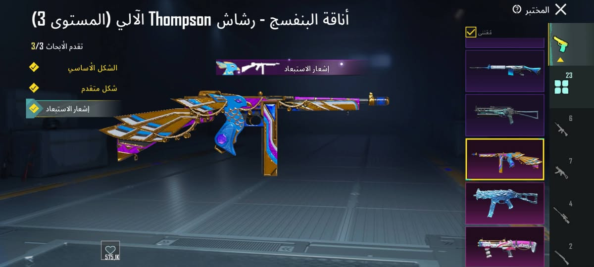 يالله من رخصت ادمن حساب ببجي للبيع حساب مرتب بسعر مناسب 125 للتواصل على ماسنجر أو واتساب ***********
