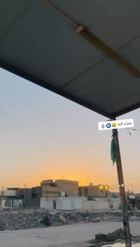 كامكو V2 • مكفوله • ذي قار