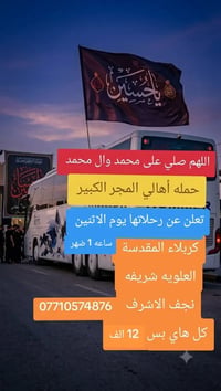 المجر الكبير • رحلات • الاثنين ١ ظهر