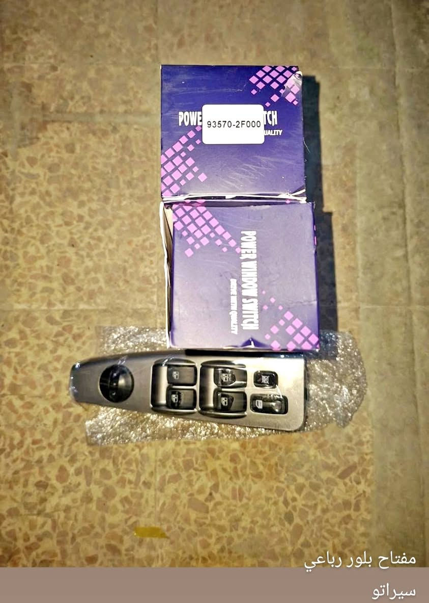 يوجد لدينا قطعه كوري وياباني الاتصال بالرقم 0945545949


**إذا كنت صاحب هذا الإعلان وتريد حذفه لأي سبب، رجاءا أرسل رسالة إلى الدعم الفني**