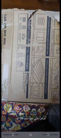 فراش طبي • نفخ