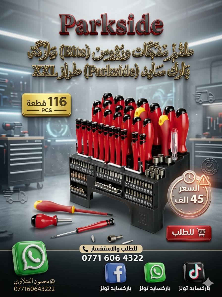 الاسعار بالصور


**إذا كنت صاحب هذا الإعلان وتريد حذفه لأي سبب، رجاءا أرسل رسالة إلى الدعم الفني**