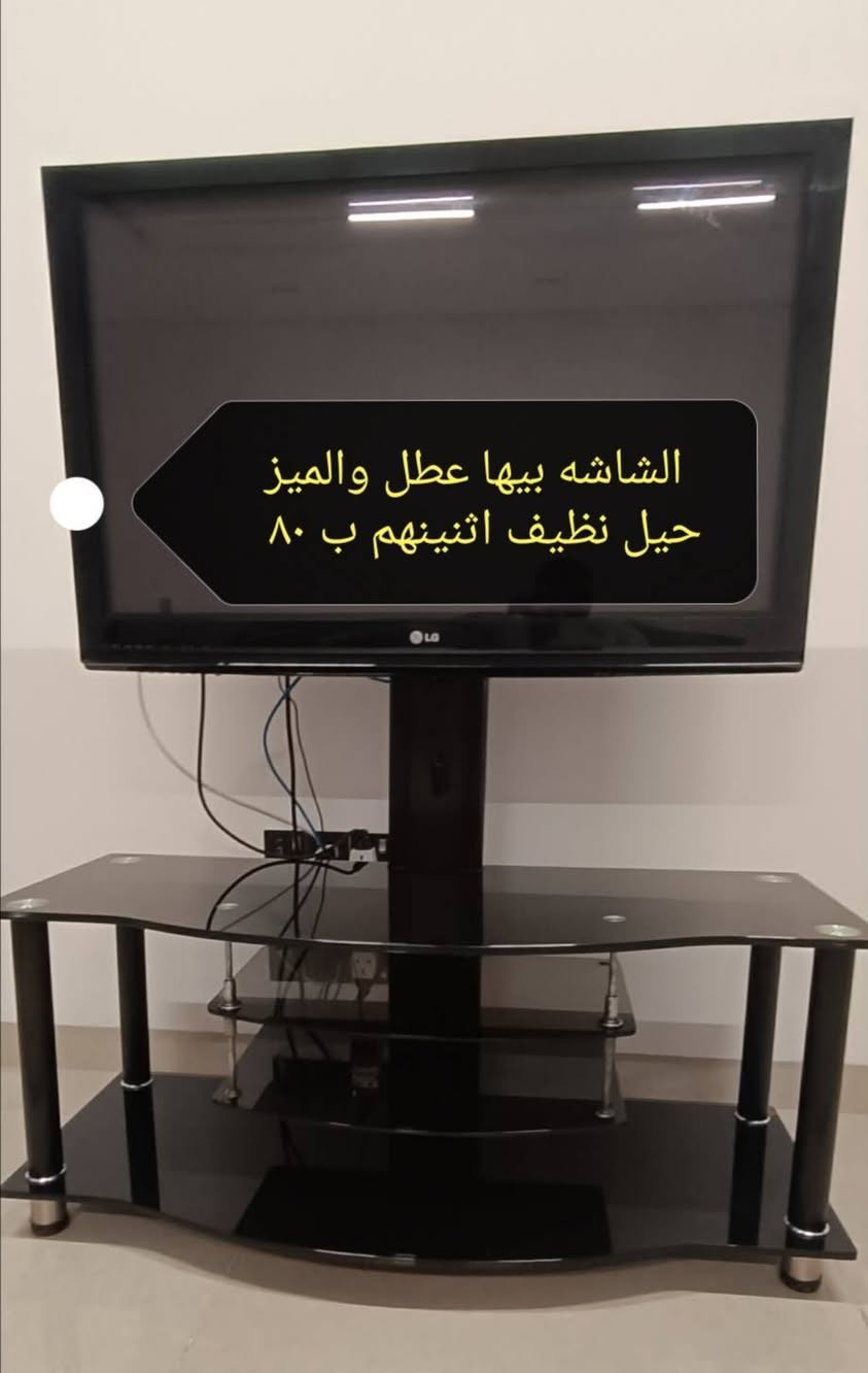 أغراض للبيع السعر مكتوب في الصور


**إذا كنت صاحب هذا الإعلان وتريد حذفه لأي سبب، رجاءا أرسل رسالة إلى الدعم الفني**