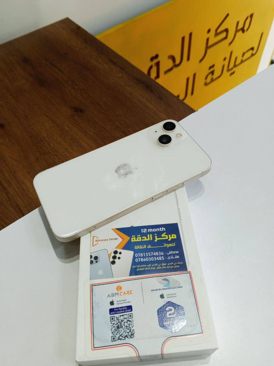 🟨متوفر 👇

🟡 ايفون 13
🟡 ذاكرة/128
🟡 بطارية/91
🟡 ملحقات  كاملة 
🟡 نضافة 100% 
🟡 نموذج AAA عربي شرق أوسط 
🟡 للبيع ولمراوس 
🟡 السعر مناسب 
🟨 مستعدين لشراء جميع اجهزتكم أو مراوس بأي جهاز يعجبكم.

يتوفر خدمة توصيل 🚚داخل كربلاء 
او 🎗️
زيارة عنواننا الكائن 👇
العنوان// كربلاء// حي الغدير سوق حي الغدير //قرب مطعم أبو احمد //مجمع الجزيره الطبي//مركز الدقة للموبايل 
مصطفى ***********
مقتدى ***********
