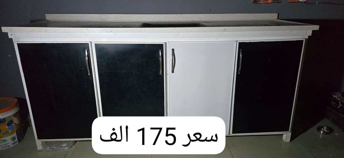 السلام عليكم للبيع تصفية محل
مجمدة عارضة بدون اي عيب سعر 175 الف .
سنك مرمر طول ٢ متر بي ٤ نرمادات مال باب مزنجرة تتبدل النرمادة ب ٥٠٠ فقط نظافتة فول سعرة  175 . 
للتواصل 
*********** / واتساب
