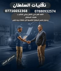 📦 راح تنقل بيتك ومحتار شلون تبدي؟ خليها علينا من أول قطعة لأصغر تفصيلة...
