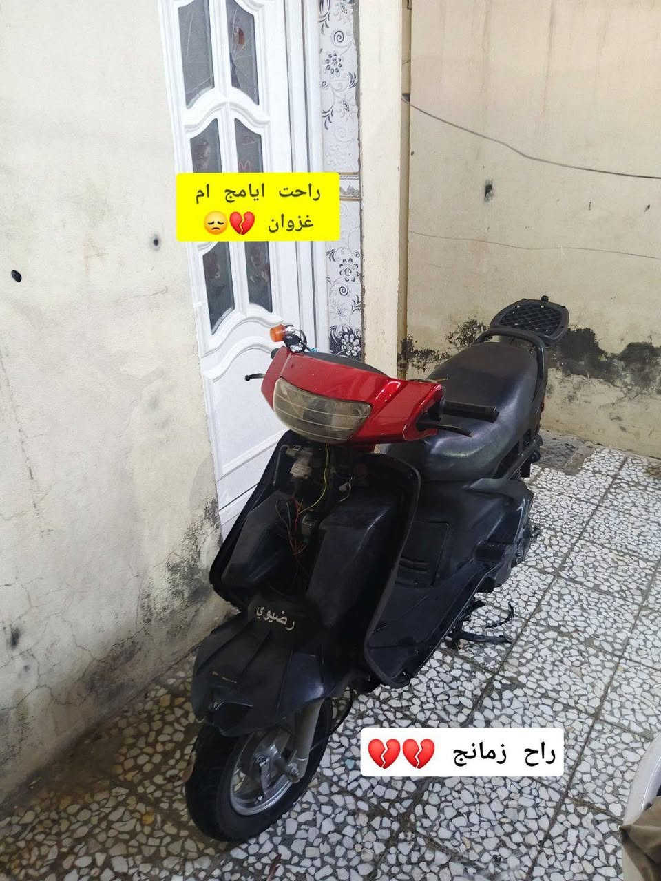 سلام عليكم شباب دراجه فراشه حربيه مكينه ناعمه مستعجل ع بيعته مكاتبه مكان نجف حي الغري سعر من للخير بدون عمله220الاستفسار***********
