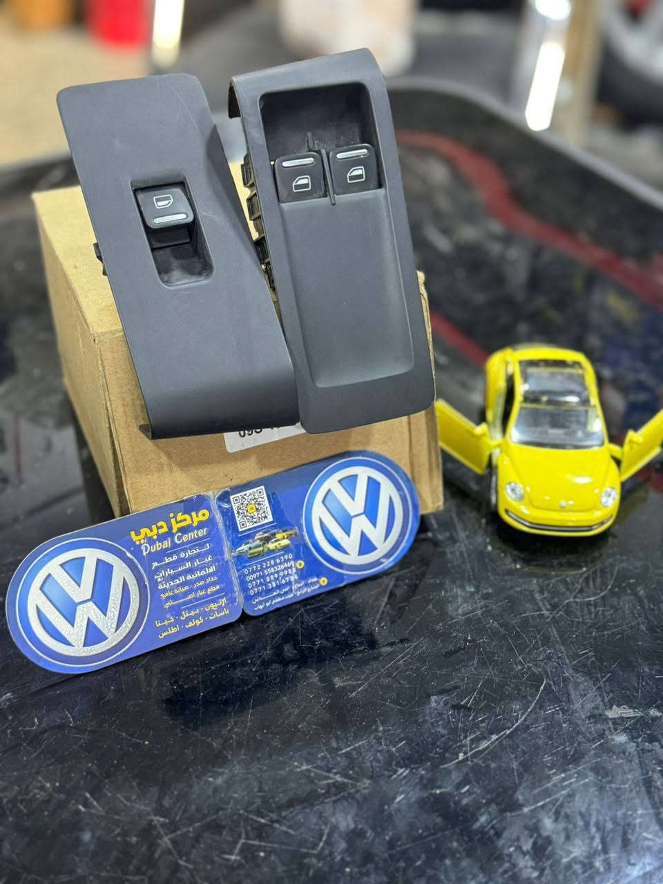 اسعد الله اوقاتكم
#مركز دبي 2 للادوات الاحتياطية فرع البياع 

و توفير جميع الادوات الاحتياطية
                للسيارات الفولكس واكن بيتل / جيتا / باسات 

وجود خدمة التوصيل بغداد ومحافظات  

‬
العنوان / بغداد البياع / الحي الصناعي  ش 4 / قرب مطعم ابو  ايهاب 

📲 ***********
