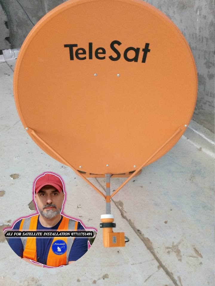 💥 تم تنصيب طبق أرضي Telesat___ نيل سات 
💥الاولمبي / S strong ...منفذين 
💥الاشارة / 91%
💥الموقع /  جسر ديالى ... شارع المصرف
********************************
1️⃣ تنصيب صحن ستلايت باأنواعها الثابتة والمتحركة 📡 وتنصيب المنظومات المشفرة (ينابيع سومر & شبكة النجوم)
2️⃣برمجة📟💻
3️⃣تعديل اشارةℹ️📉📈
4️⃣ترتيب قنوات 🔢🔡
5️⃣ ادخال ترددات جديدة للقنوات
6️⃣ بحث قنوات شامل 🔍
🔴تثبيت شـــاشـــات بـلازما الجدارية 🖥️

العمل يشمل (الزعفرانية / جسر ديالى / المدائن) فقط 

🔴علي لتنصيب الستلايت🔴 
للإتصال او واتساب على الرقم التالي : 📲***********📱
