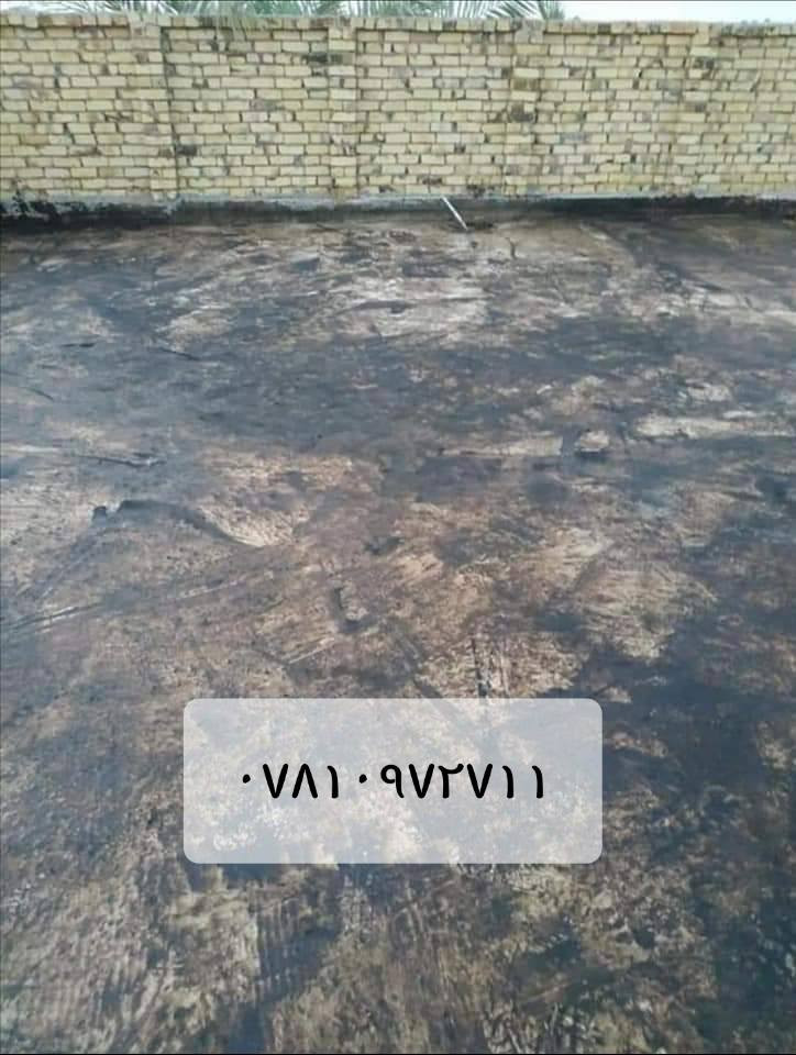 تكير السطوح والاساسات***********
