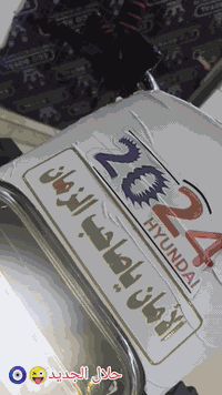 ياالله سلام عليكم اخوتي دراجه سيفان محرك150موديل 2024 بيه منفيس فقط دراجه فول ريمود تشغيل عن بعد وتشغيل بصمه ودراجه مرتبه عل ٱڅڑ م̷ـــِْن كلشي ماتحط ربع عليه ونضافه فول زيرو بعده وكفاله عامه وتجي تفحص وين ماتريد مصارلها هواي من نشدت تاخذه جنيه تنساها للبيع او مراوس سعر 850وبيه مجال والموشراي فدوه اروحله لايعلق ويكسر بسعره مكاني 5كيلو للستفسار ***********
