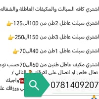 بيت للبيع • الديوانية • القادسية