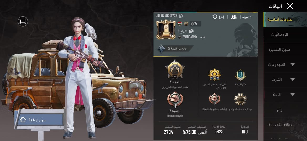 حساب ببجي كوريا لفل 72والمجموعات 45 ام فور الرحاله والبريه وكل الاسلحه اسكنات ربط كوكل   اسمه    ازعاج1


**إذا كنت صاحب هذا الإعلان وتريد حذفه لأي سبب، رجاءا أرسل رسالة إلى الدعم الفني**