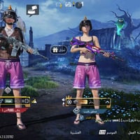 حساب ببجي • ابو الانفور • الثلجية