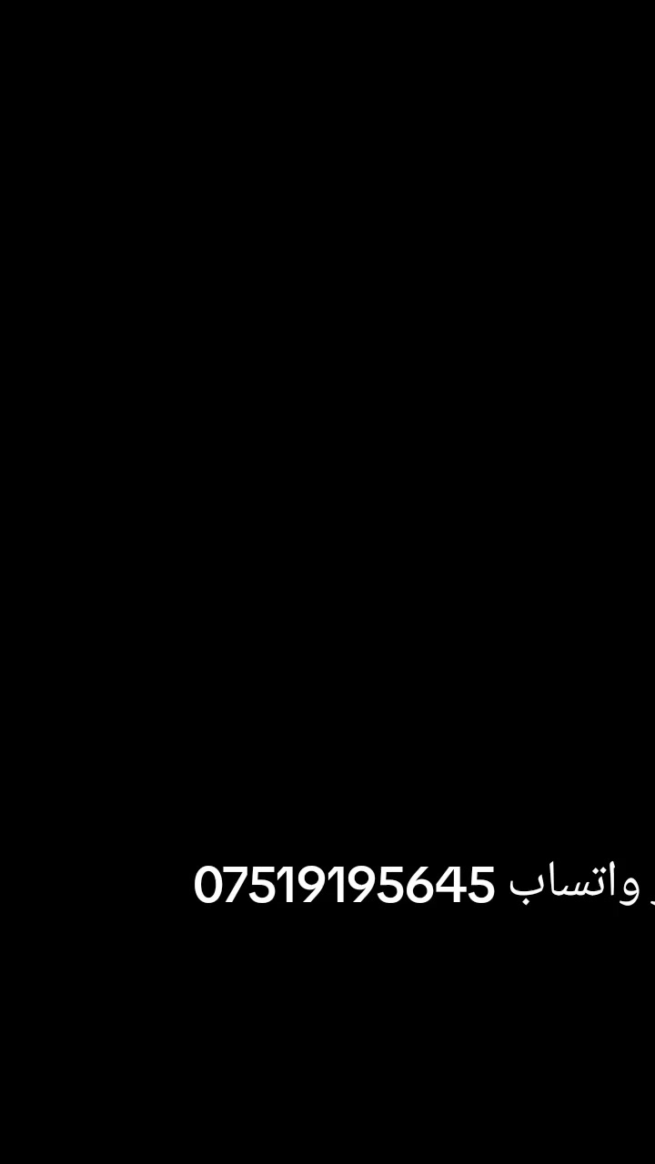موسم العيد وصل… وبدأت أحلى الأعراس! ✨
إذا تريد عرسك يكون غير عن الكل ومميز بكل تفصيلة 💍
إحنا نوفرلك أجمل كوشات الأعراس بتصاميم عصرية وملكية 👑
🌸 ديكورات فخمة تناسب كل الأذواق
🌸 ألوان وتنسيقات 
🌸 أسعار مناسبة وخدمة ترضيك
خلي ليلة عمرك تبقى ذكرى ما تنسى 🤍
📩 احجز من هسه قبل الزحمة
📞 راسلنا خاص أو واتساب
***********
***********
العنوان الطارمية المشاهده البحفش بقرب شارع خان قديم

