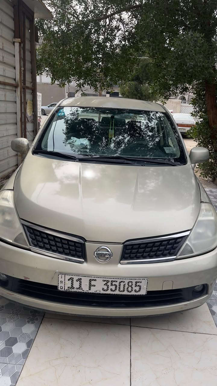 السلام عليكم ورحمة الله وبركاته
سياره نيسان فيرسا  ياباني 
مصبوغة حزام  جماليه 
محرك 1800 
تبريد كير ومحرك مكفول 
رقم بغداد انكليزي 
هزه جديده 
موديل 2008 سنويه 2031 جديد 
بدون نقص ايشي 
عنوان بغداد الاسكان 
السعر 65 بيها مجال قليل حق الجيه 
***********
