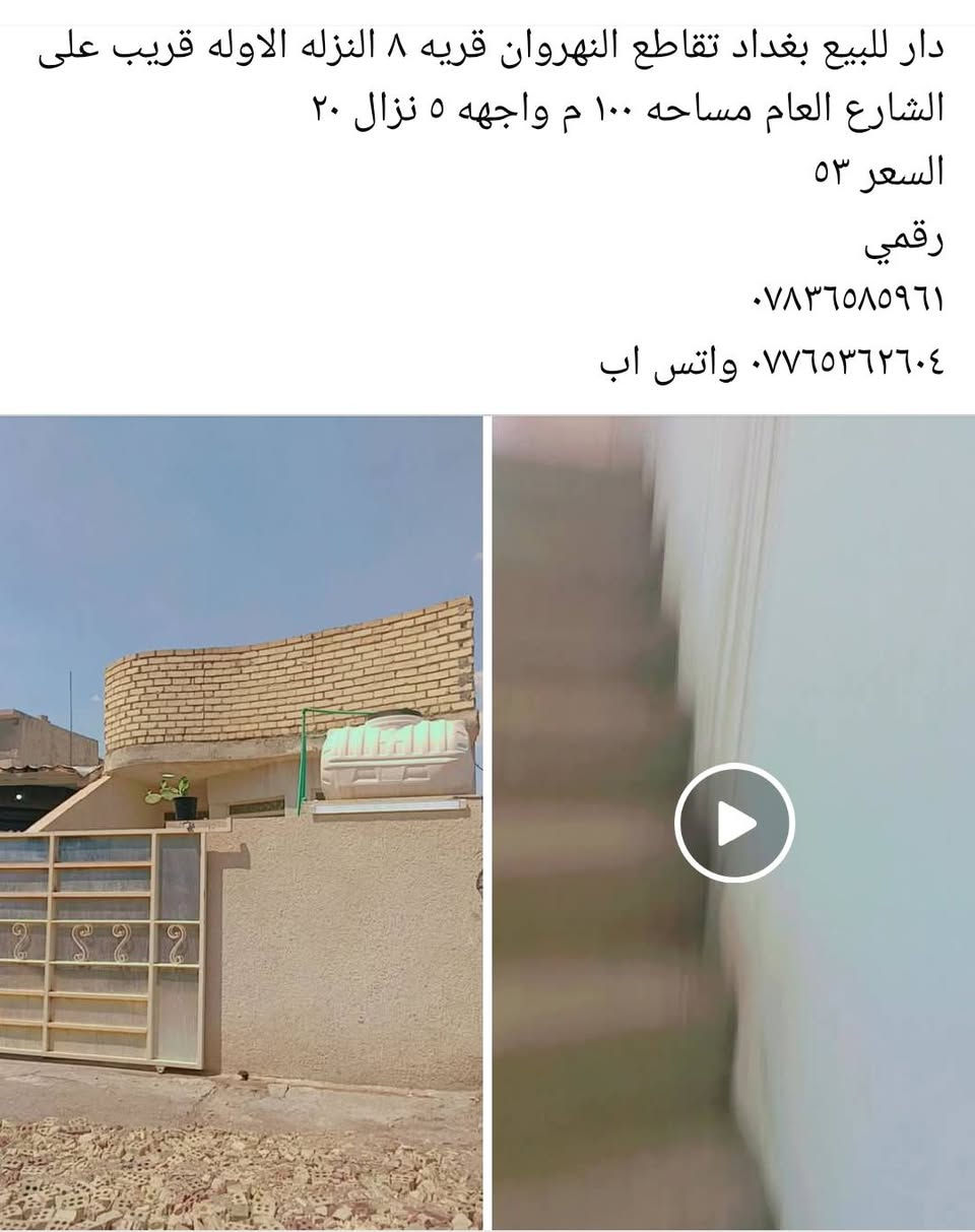 دار للبيع
تفاصيل داخل المنشور


**إذا كنت صاحب هذا الإعلان وتريد حذفه لأي سبب، رجاءا أرسل رسالة إلى الدعم الفني**