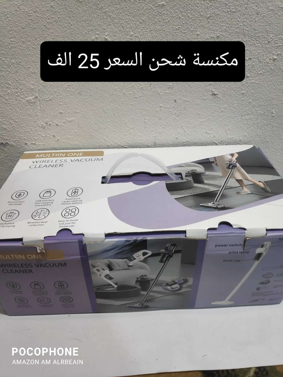 أغراض امزون للبيع والاسعار موضحة على الصور توصيل جميع المحافظات 4 الف للاستفسار المراسله على الخاص


**إذا كنت صاحب هذا الإعلان وتريد حذفه لأي سبب، رجاءا أرسل رسالة إلى الدعم الفني**