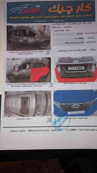 للبيع او المراوس توكسان موديل 2023 وارد أمريكي حادثها معروض بالصور وال...