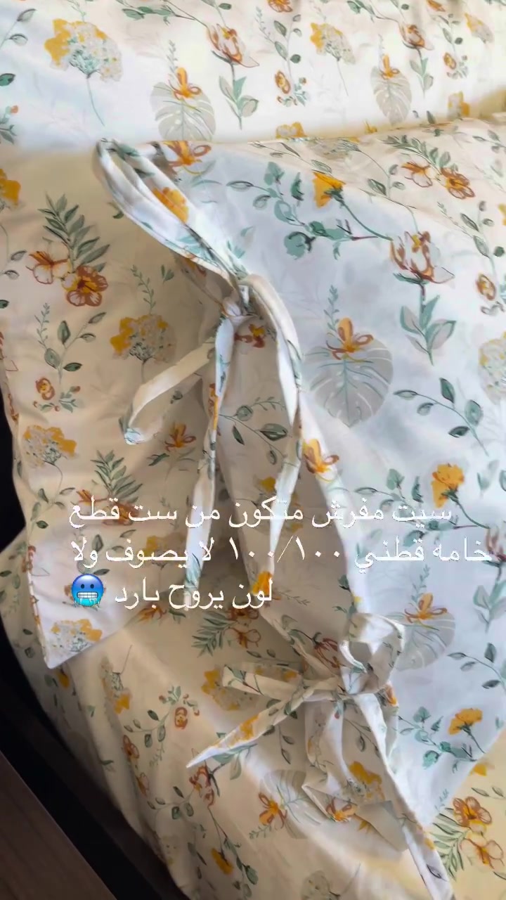 مفرش سرير قماش بوبلين قطني ١٠٠/١٠٠ خامه بارده واصليه قياس سرير ١٨٠ في ٢٠٠ عدد قطع حسب طلب


**إذا كنت صاحب هذا الإعلان وتريد حذفه لأي سبب، رجاءا أرسل رسالة إلى الدعم الفني**