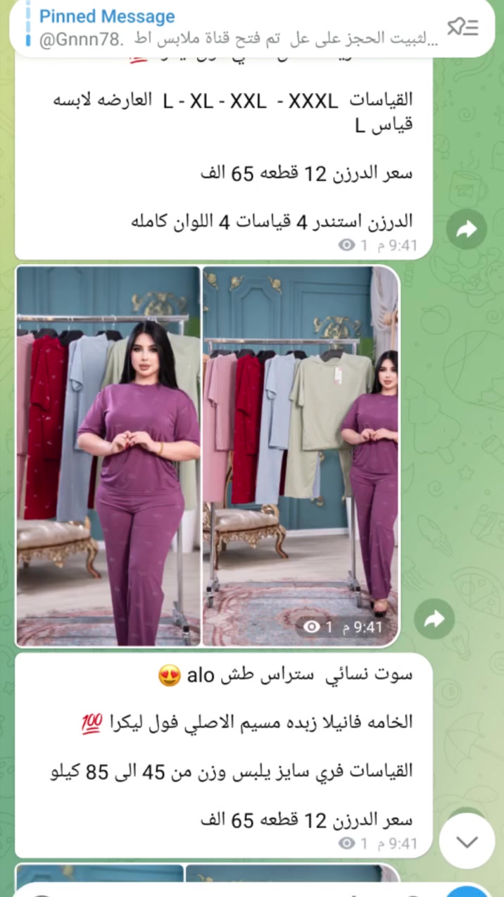 https://t.me/+A4qq-wdbwmxhYWIy @


**إذا كنت صاحب هذا الإعلان وتريد حذفه لأي سبب، رجاءا أرسل رسالة إلى الدعم الفني**