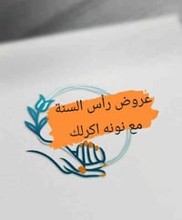 نونه اكرلك • أكرليك أظافر • الخاجية شارع 40