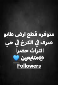 حي التراث • عقار للبيع • تفاصيل خاصة