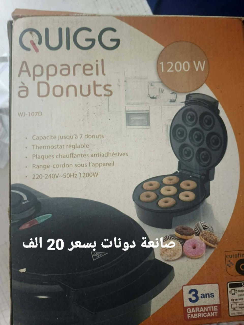 اغراض للبيع


**إذا كنت صاحب هذا الإعلان وتريد حذفه لأي سبب، رجاءا أرسل رسالة إلى الدعم الفني**