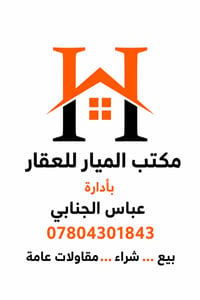 ٢٤٠م • حي العدالة • ٥ غرف