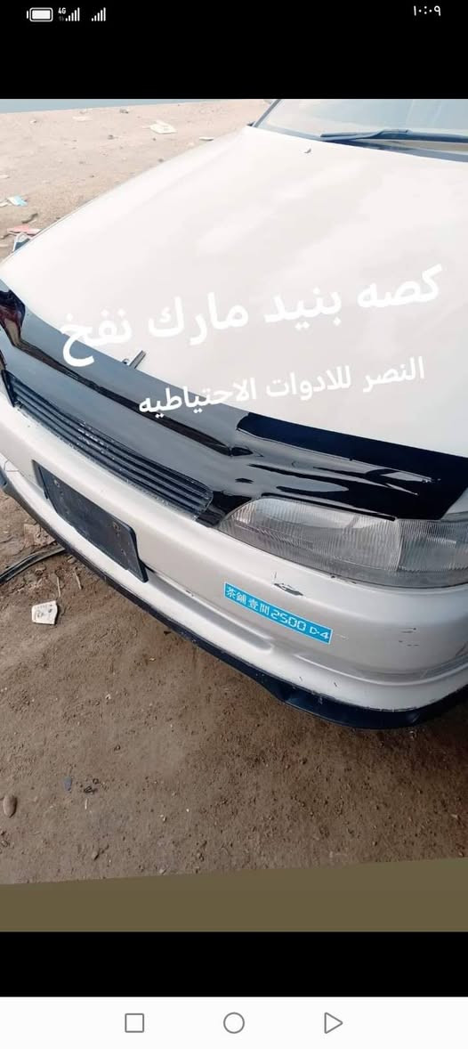 ياالله تم وصول وجبه جديده من الكماليات السيارات الياباني  تتوفر خدمه توصيل لكافه المحافضات ***********
