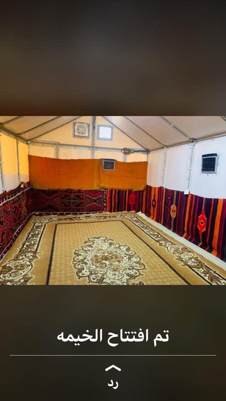 بعد التوكل على الله يوجد 4 خيم كرفانيه طول 6 مترات وعرض 4 مترات سعر الخيمه 600 الف قفل نضيفات فول مكاني صلاح الدين بلد
رقمي ***********
