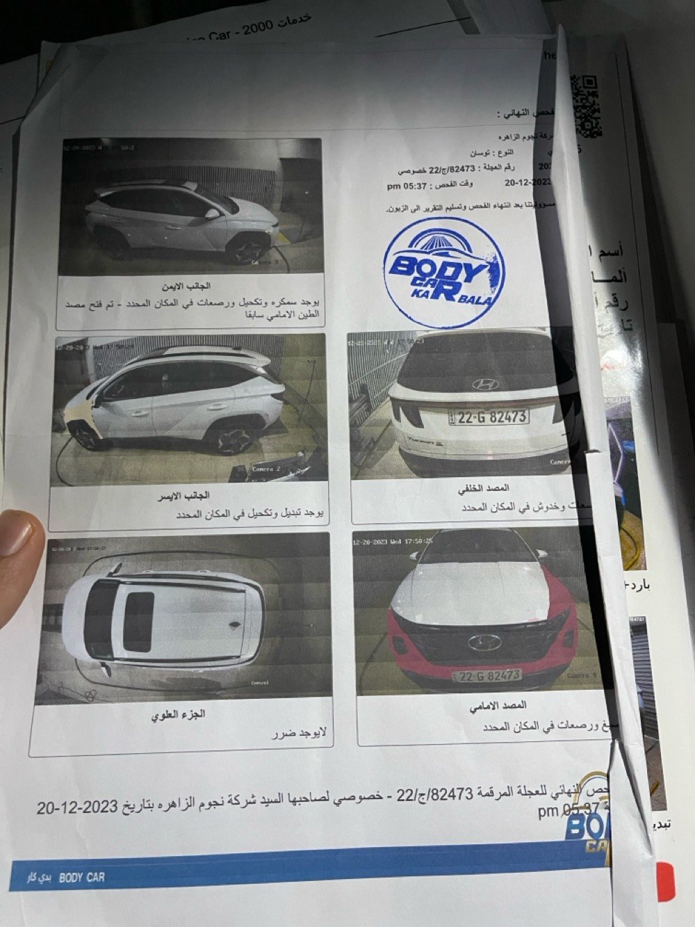 السلام عليكم

توكسان للبيع موديل 2022 وارد امريكي 

رقم اربيل الجديد بأسمي السياره 

فول فول مواصفات كلشي تريد بيه 

السياره مكفوله كفاله عامه ماعده شبر بالبنيد 

بيه سونارات اثنين 

صور الحادث بالمنشور 

ماشيه 52 الف تبريد قطعتين 

كشنات كهرباء تدفئه وتبريد

الرقم *********** بيه واتساب

السعر 198 وبيه مجال