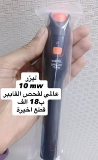 ليزر • ابراج • حجز