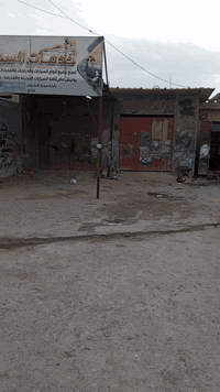 محلات للايجار • عدد ٢ • طعمه الشنون