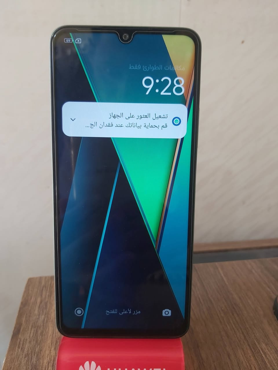 بوكو C75 مستخدم
ذاكرة 256
عشوائية 8
مكتب سيد حامد للموبايل


**إذا كنت صاحب هذا الإعلان وتريد حذفه لأي سبب، رجاءا أرسل رسالة إلى الدعم الفني**