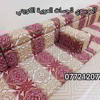 كعدة عربية كويتي • جديدة • ١٣ ونص متر