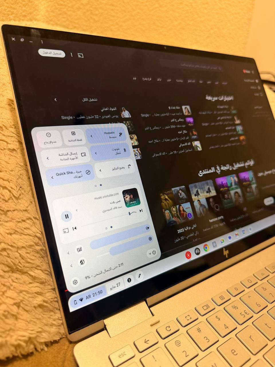 النظام: ChromeOS (Chromebook)
•  الشاشة: لمس وقابلة للدوران 360°
•  الحجم: 14 إنج
•  الرام: غالبًا 8GB
•  التخزين: SSD 128GB
•  البصمة: موجودة يم التاتش باد
•  الصوت: Bang & Olufsen
•  الواي فاي: Intel Wi-Fi 6
•  المنافذ:
 ○  USB-C
 ○  USB عادي
 ○  مدخل سماعات 3.5mm

ومن شكله الجهاز يعتبر:

•  خفيف ونحيف
•  بطاريته زينة
•  مناسب للدراسة والتصفح واليوتيوب وبرامج الأوفيس
السعر اتصل ‎0781 487 1619
