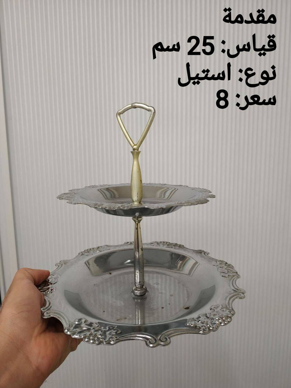 تفاصيل داخل الصور.


**إذا كنت صاحب هذا الإعلان وتريد حذفه لأي سبب، رجاءا أرسل رسالة إلى الدعم الفني**