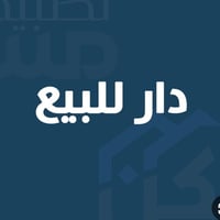 كربلاء • مناسب حسينية • ٦كم عن الحسين