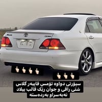 گەیاندن بۆ هەموو ئیراق و کوردستان  ٤ هەزارە 07740124714