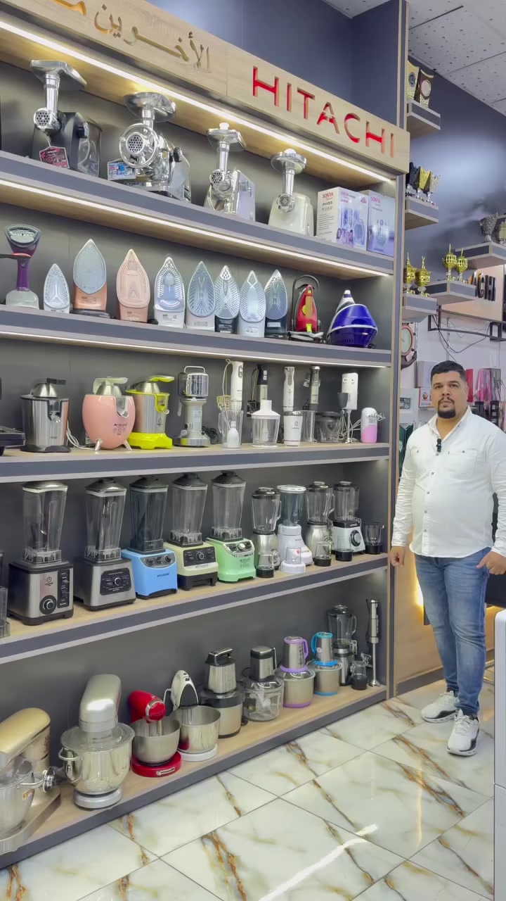 ✨ #زبائننا_الكرام ✨
بمناسبة قرب شهر رمضان المبارك 
📢 من الأخوين مول – نُقدّم لكم أحدث الأجهزة المنزلية بأفضل الأسعار والخدمات 💯

🔹 عروض التقسيط المميزة من شركة الأخوين مول 🔹

💳 لحاملي بطاقة مصرف الرافدين الآن يمكنكم شراء أحدث الأجهزة الكهربائية والمنزلية بالتقسيط لمدة 10 اشهر  ،  الاستقطاع المنصة تلقائي 

✳️ اهلا وسهلا بكم في الأخوين مول

✳️العنوان -كربلاء - حي النصر -قبل محطة السلطاني  -مقابل اعدادية بضعة الرسول 
المول مفتوح يومياً من الساعة 9 صباحا الى 11 مساءً

✳️ للطلب او للاستفسار يرجى مراسلة الصفحة
✳️ او الاتصال على
***********📞
                             
***********📞
 ✳️ يوجد لدينا توصيل الى جميع مناطق كربلاء 🛻🛻🛻
🔆#الاخوين مول _لتجارة_الاجهزة_الكهربائية
