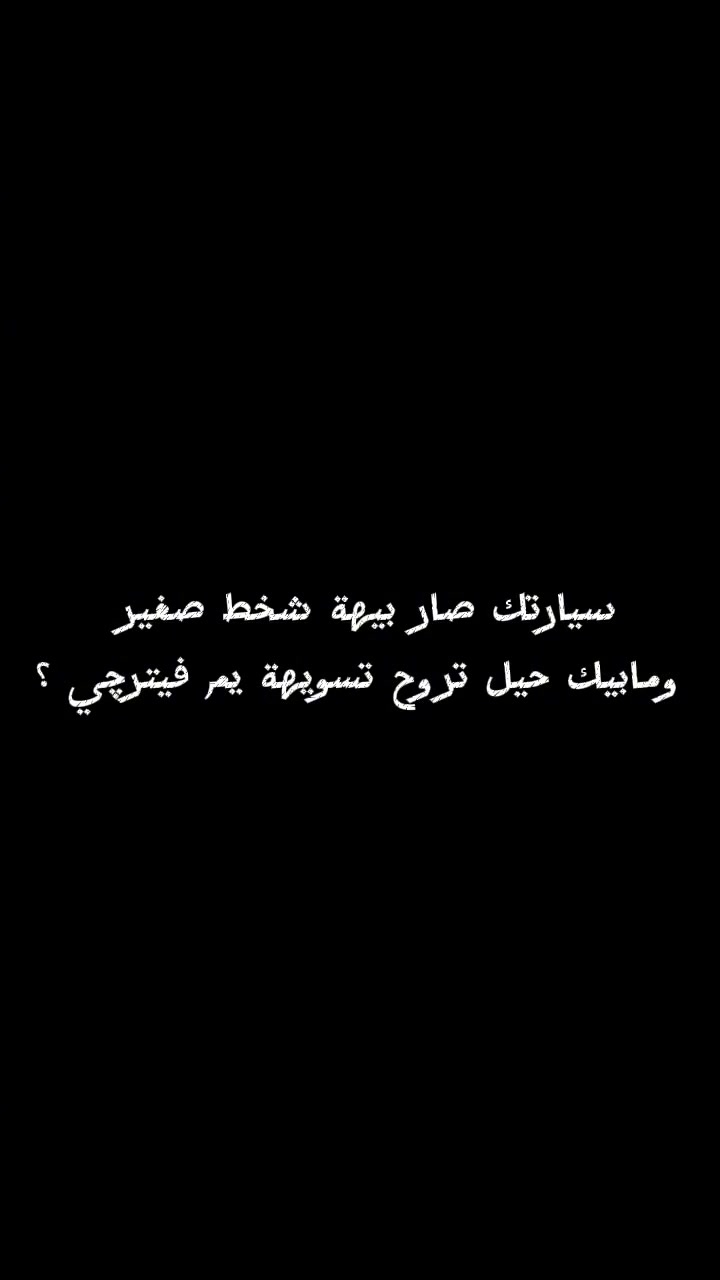 ✨ ودّع الخدوش المزعجة بسيارتك في ثواني! 🚗💨

قلم تصليح خدوش السيارات الحل الأسرع والأرخص لإرجاع لمعة سيارتك الأصلية 🔧

✅ يغطي الخدوش بدقة عالية

✅ مقاوم للماء والعوامل الجوية

✅ متوفر بعدة ألوان مطابقة لطلاء سيارتك

كل ما عليك تمسح، ترسم، وتستمتع بالنتيجة! 🔥

خلي سيارتك ترجع كأنها جديدة ✨

السعر 12 الف
توصيل 5


**إذا كنت صاحب هذا الإعلان وتريد حذفه لأي سبب، رجاءا أرسل رسالة إلى الدعم الفني**