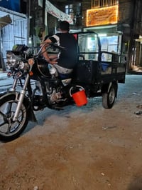 ستوته • جمره • مكفول