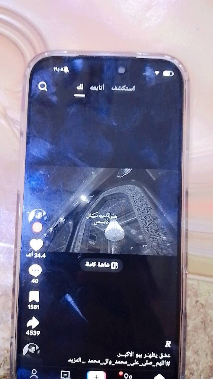 ايفون 17 ذاكره واحد تيرا كوبي يعني مقلد بس يشغل كلشي كامرات حلوه شحن نت شرايح كلشي ما بي ولا مصلح يشغل يوتيوب تيك توك ب 80 قفل. هذا رقمي *********** بصره حي الحسين
