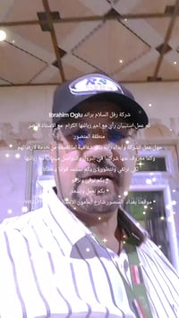 شركة رفل السلام براند Ibrahim Oglu  تم عمل استبيان رأي مع احد زبائنها ...