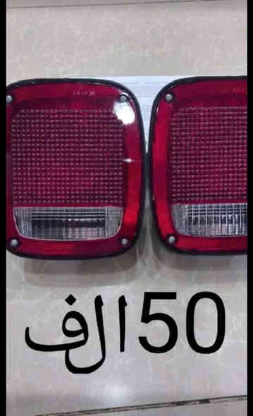 خابر رقم  ***********
