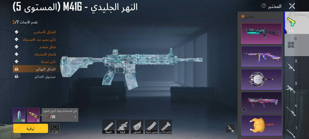 حساب بوبجي للبيع السعر 70 ايدي 51575396400 مكان الكرمه شهابي


**إذا كنت صاحب هذا الإعلان وتريد حذفه لأي سبب، رجاءا أرسل رسالة إلى الدعم الفني**