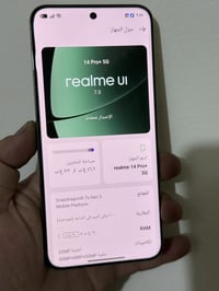 ريلمي 14 برو بلس • ٥١٢ • نظيفه