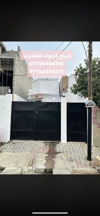 كركوك حي الأسرى • ١٠٠م • طابو صرف